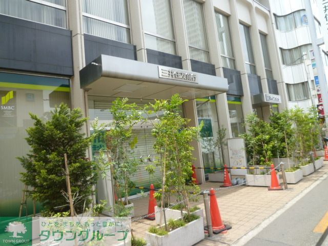 銀行　三井住友銀行国領支店（銀行）まで680m