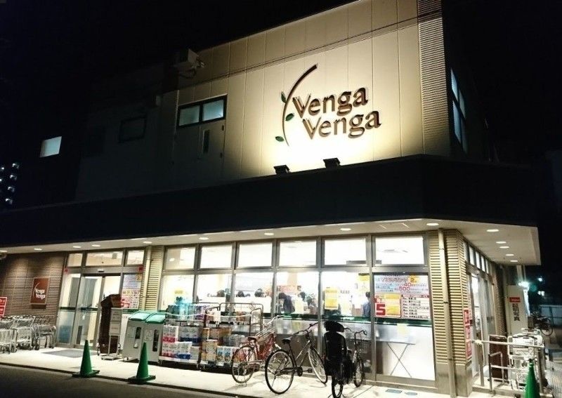 スーパー　フレスコベンガベンガ登戸店（スーパー）まで112m
