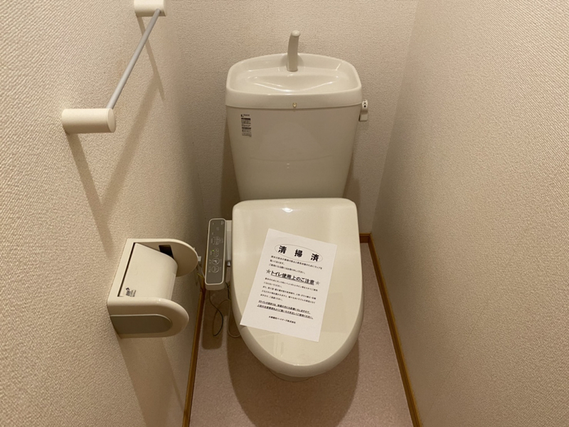トイレ