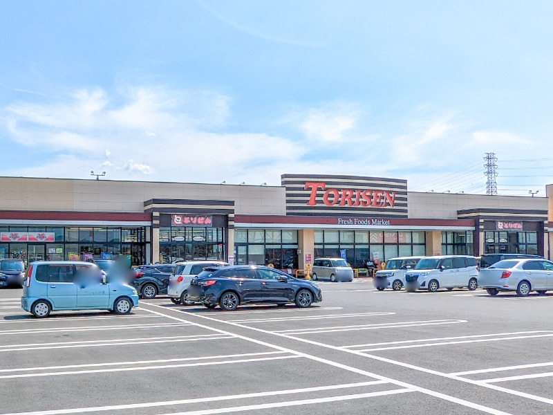 スーパー　とりせん城西の杜店（スーパー）まで2607m