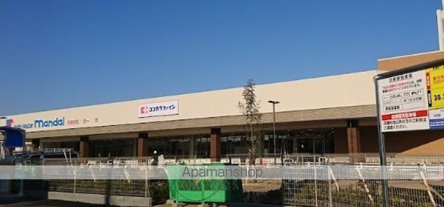 スーパー　（株）万代／なかもず店（スーパー）まで918m
