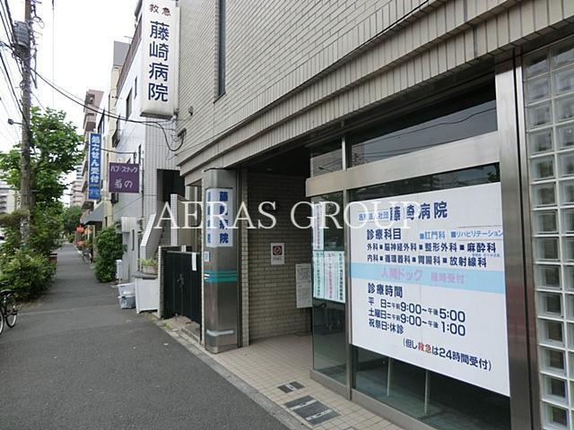 病院　医療法人社団藤崎病院（病院）まで421m