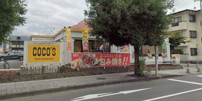 飲食店　ココス テクノパーク桜店（飲食店）まで251m