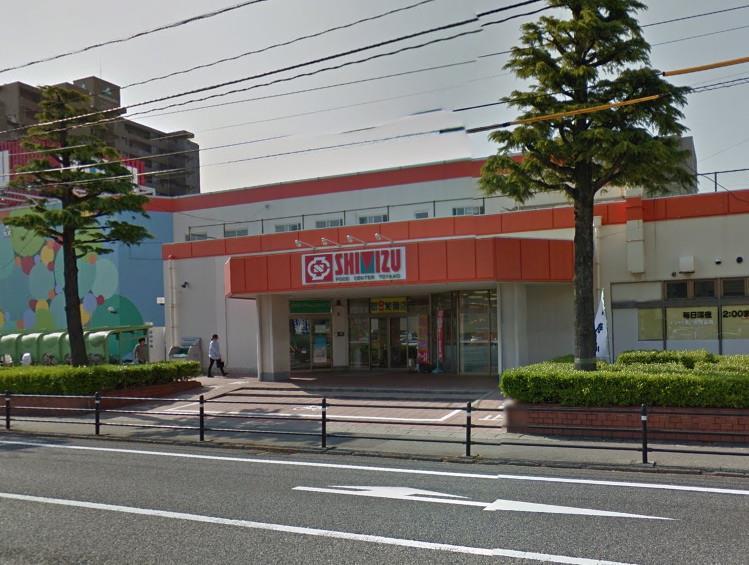 スーパー　清水フードセンター とやの店（スーパー）まで1004m