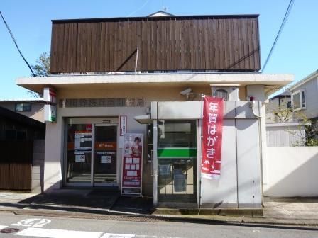 郵便局　世田谷桜丘五郵便局（郵便局）まで540m