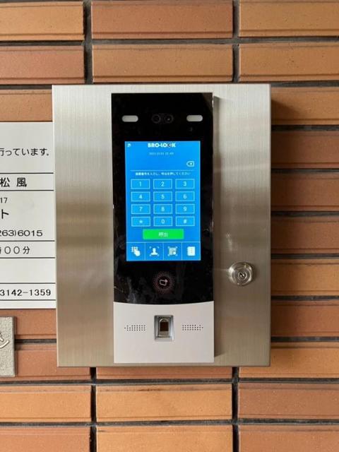 セキュリティ　【その他設備】オートロック操作盤改修！スマホアプリで来訪者対