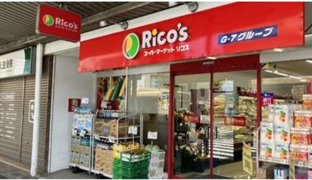 スーパー　リコス小机駅前店（スーパー）まで477m