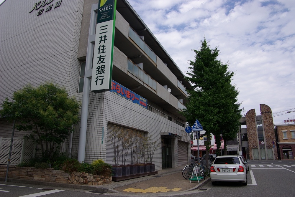 銀行　三井住友銀行 苦楽園口駅前出張所（銀行）まで315m
