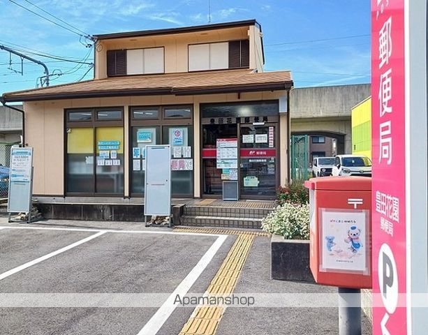 郵便局　豊田花園郵便局（郵便局）まで2000m