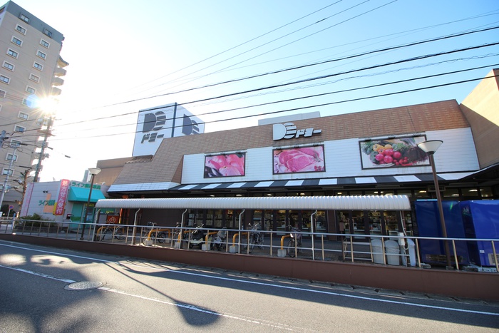 スーパー　ドミー（スーパー）まで265m