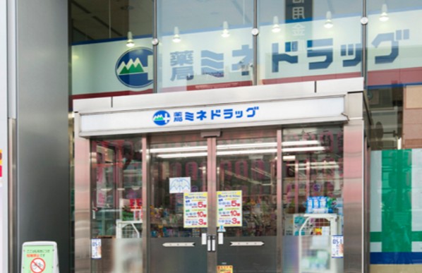 ドラックストア　ミネドラッグ中野坂上店（ドラッグストア）まで506m