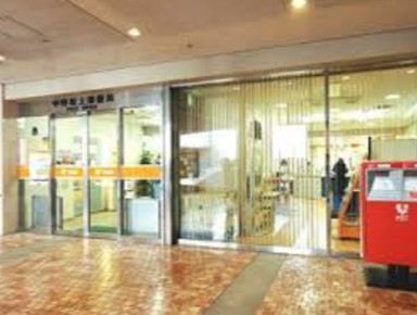 郵便局　中野坂上郵便局（郵便局）まで422m