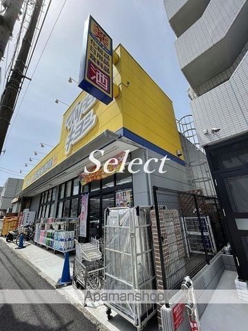 ドラックストア　マツモトキヨシ横浜前里町店（ドラッグストア）まで330m