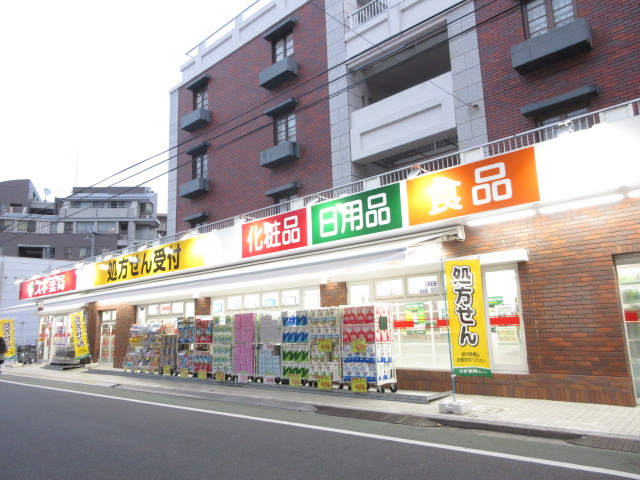 ドラックストア　スギドラッグ上石神井店（ドラッグストア）まで243m