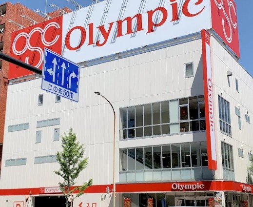 スーパー　Olympic環八蒲田店（スーパー）まで319m