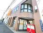 郵便局　吉祥寺本町郵便局（郵便局）まで943m