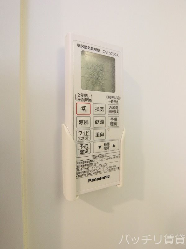 その他設備　同型タイプの為、現状を優先いたします。
