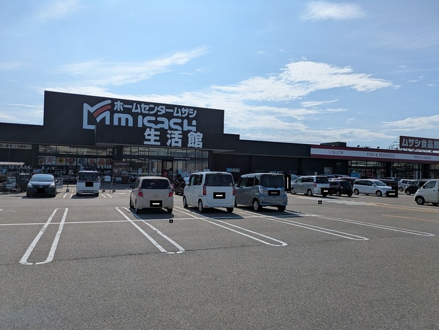 ホームセンター　ホームセンタームサシ新潟店（ホームセンター）まで869m