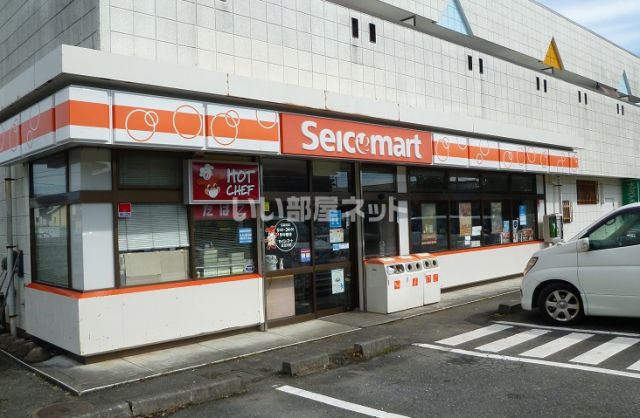 コンビニ　セイコーマート日立川尻店（コンビニ）まで384m