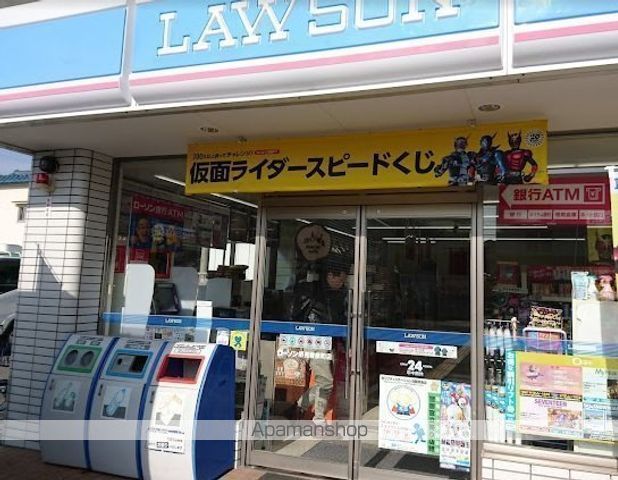 コンビニ　ローソン（コンビニ）まで740m