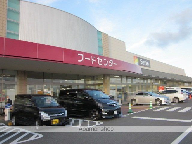 スーパー　ベイシア（スーパー）まで4600m