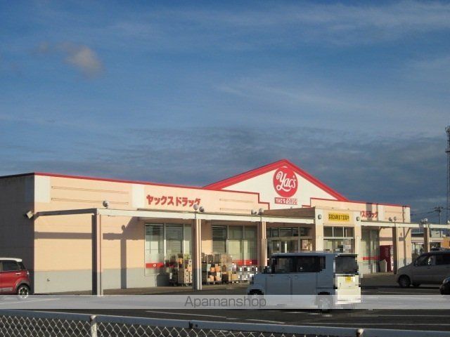 ドラックストア　ヤックスドラッグ玉造店（ドラッグストア）まで3600m