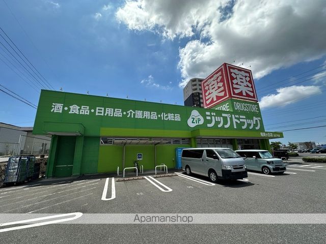 ドラックストア　ジップドラッグ　竜美ヶ丘店（ドラッグストア）まで210m