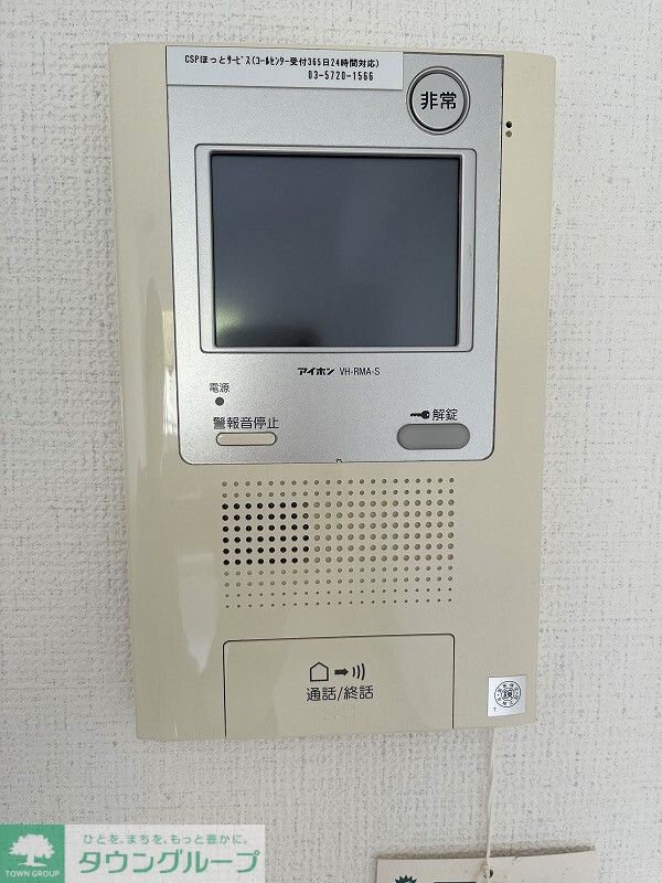 セキュリティ