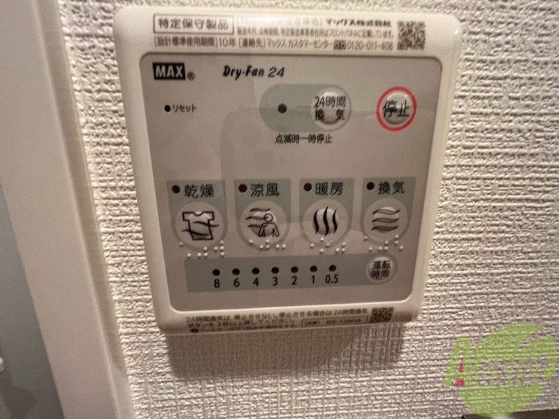 エスリードレジデンス大阪グランノース2のその他写真