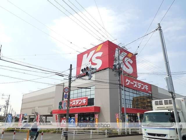 その他　ケーズデンキ　二重堀店（その他）まで400m