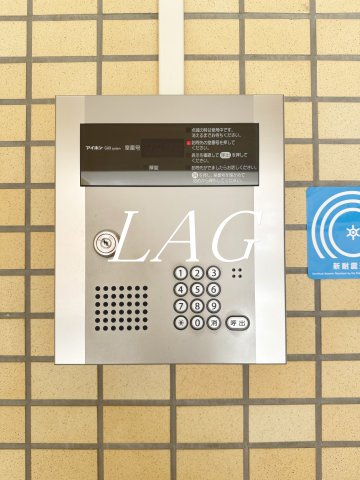 セキュリティ　オートロックです。