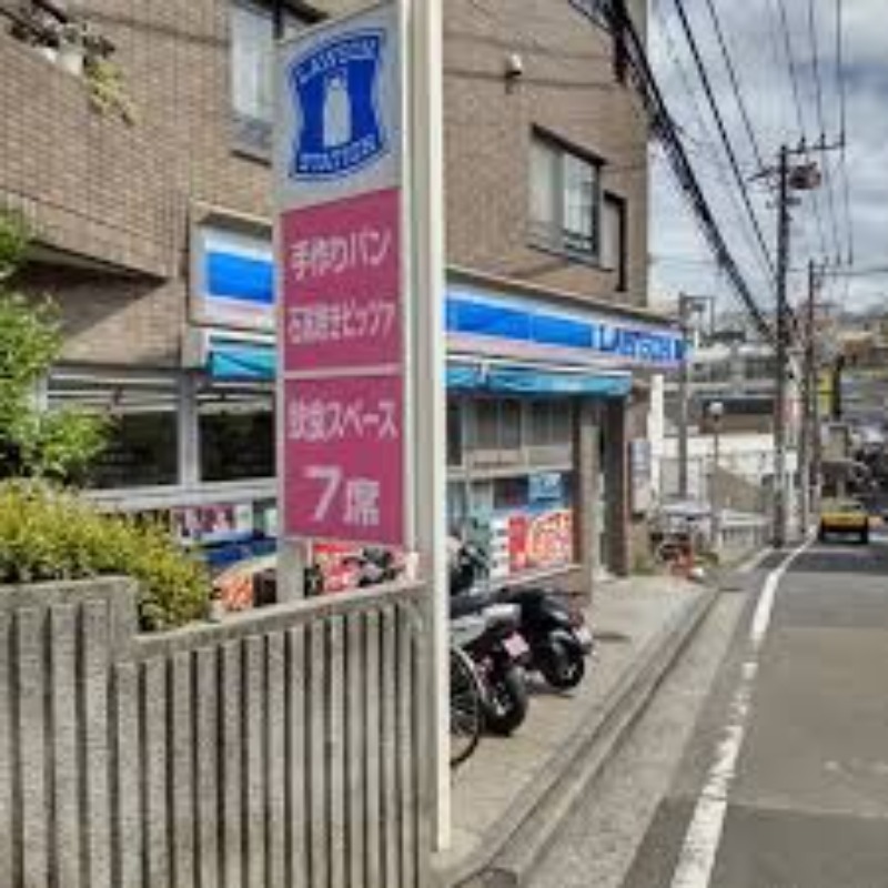 コンビニ　ローソン白楽駅西口店（コンビニ）まで436m