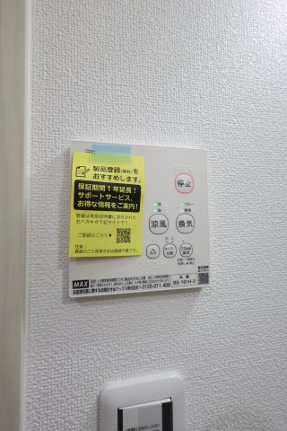 その他設備　浴室乾燥機