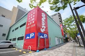 ドラックストア　ウォンツ段原店（ドラッグストア）まで1140m