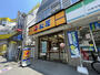 飲食店　松屋 大泉学園南口店（飲食店）まで468m