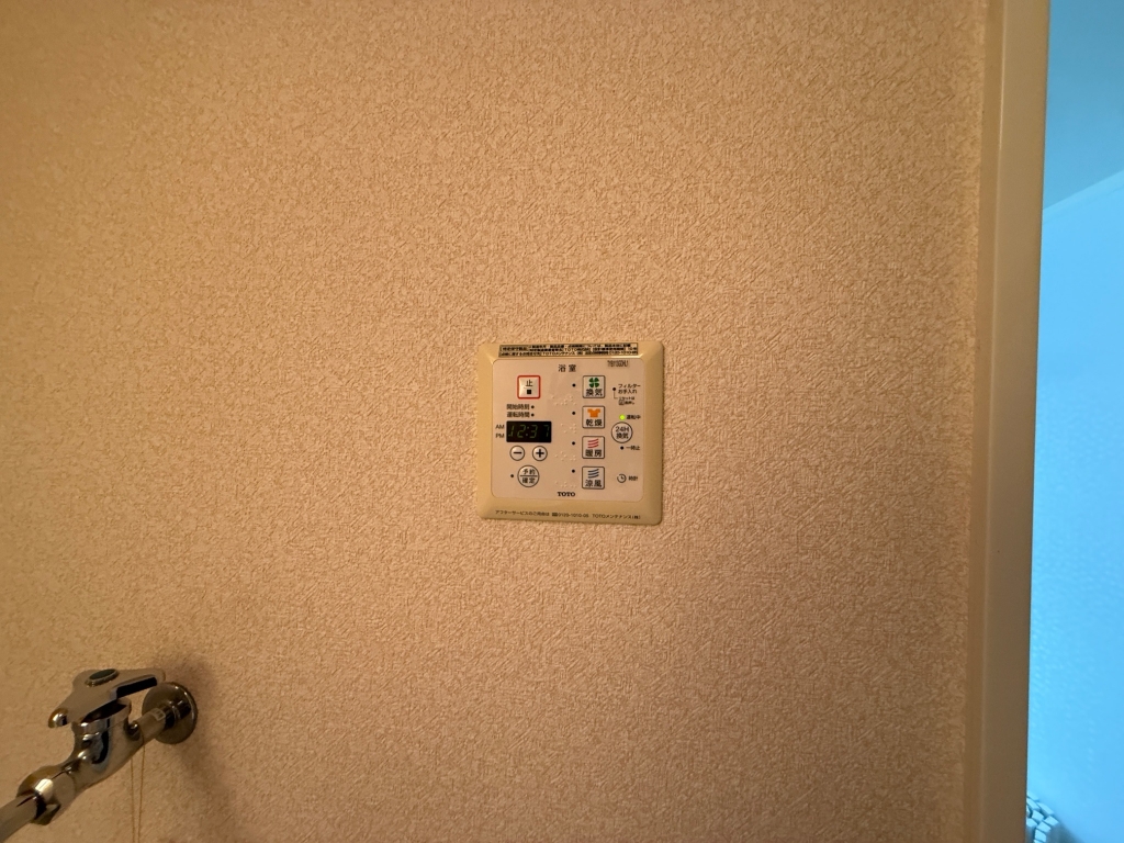 ヴァンドミール流田のその他写真