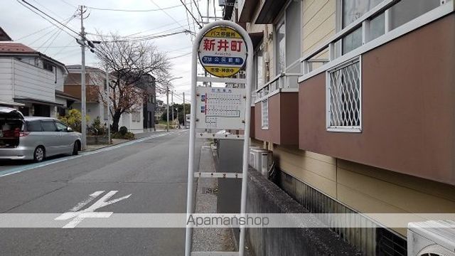 その他　新井町バス停留所（その他）まで150m