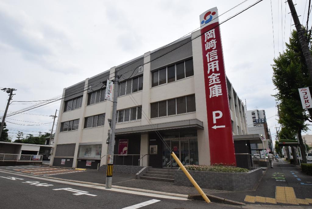 その他　岡崎信用金庫瑞穂支店（その他）まで647m