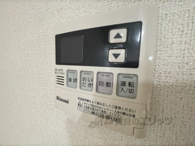 その他設備　給湯器リモコン