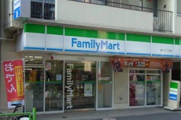 コンビニ　ファミリーマート新川二丁目店（コンビニ）まで70m