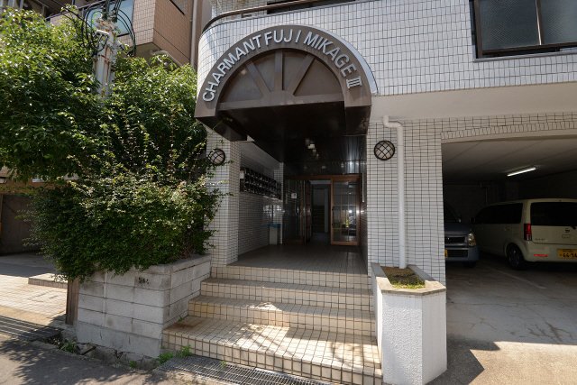 シャルマンフジ御影参番館の外観写真