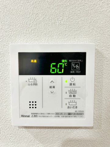 アモン フォンテーヌのその他写真