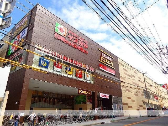 スーパー　イズミヤ 法円坂店（スーパー）まで168m