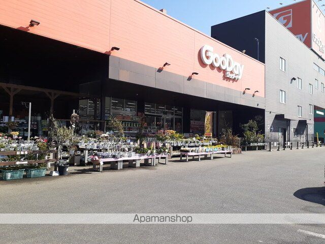 ホームセンター　ホームセンターグッデイ長尾店（ホームセンター）まで350m