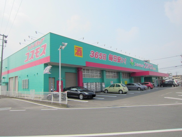 ドラックストア　ディスカウントドラッグ コスモス 国分店（ドラッグストア）まで396m