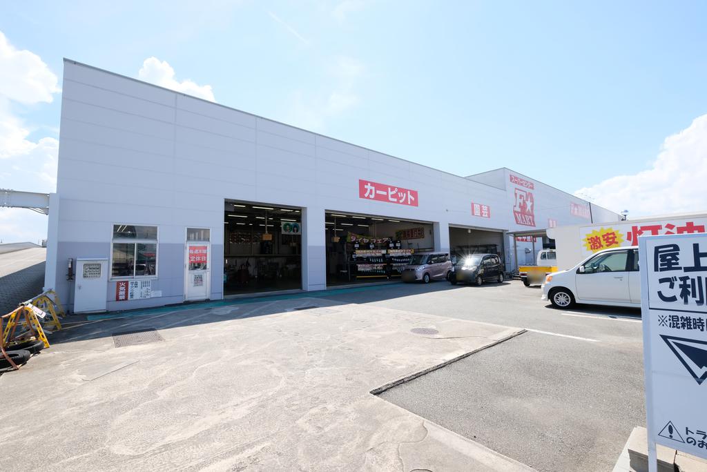 スーパー　F☆MART津南店（スーパー）まで1179m