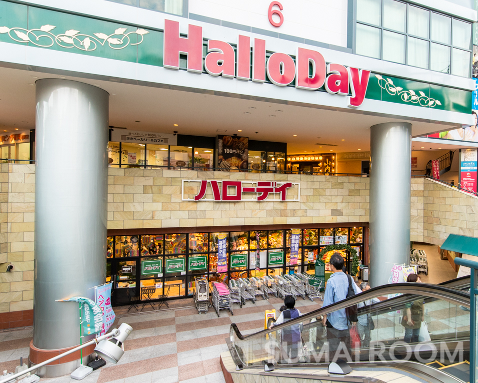 スーパー　ハローデイ西新店（スーパー）まで200m