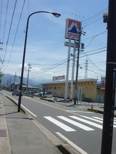 ベルコリーヌ小山 Bの周辺写真