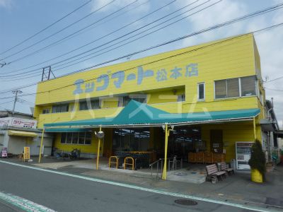 【三島市松本のマンションのスーパー】