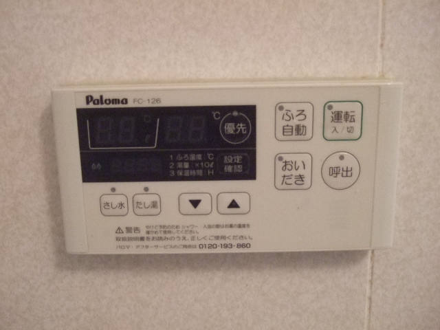 その他設備